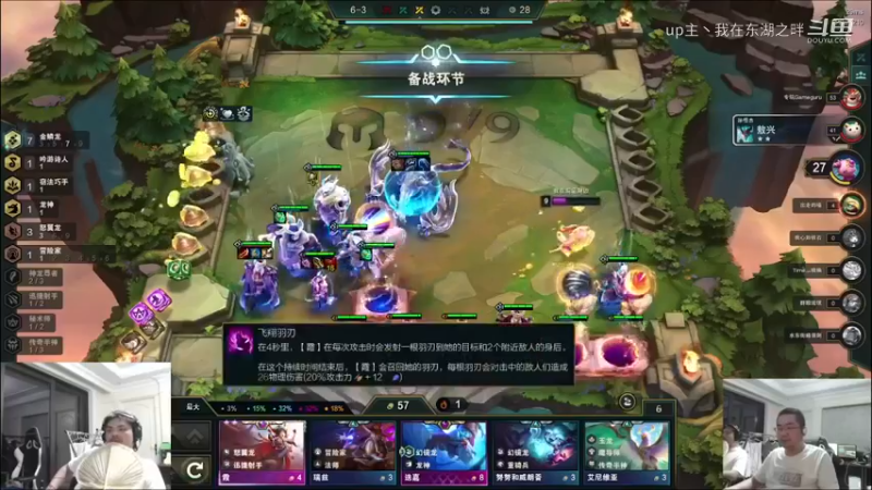 洞主8金鳞龙三星乌鸦惜败老二 表示自己很不高兴