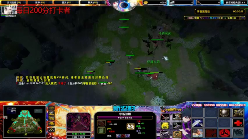 【2022-07-31 01点场】Yzb卡卡西：真正的大师永远怀着一颗学习的心