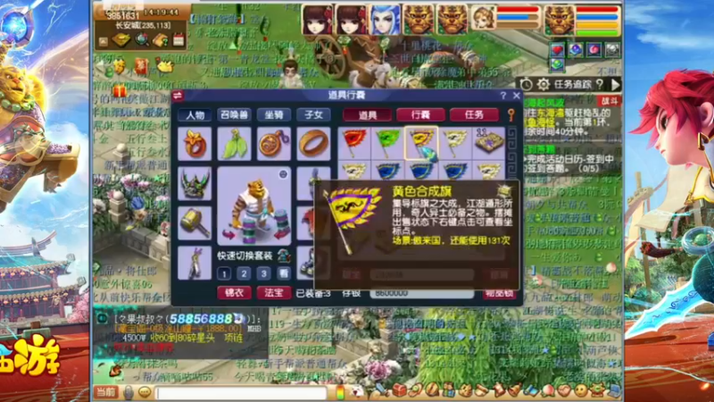 一生一世第40天~