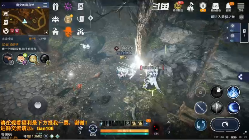 【2022-07-30 18点场】賤丶大骚賤：日常肝战力