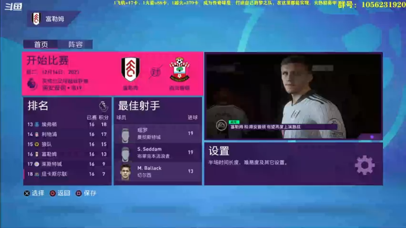 【2022-07-30 21点场】皇冠的猫：挑战者猫联赛第三赛季