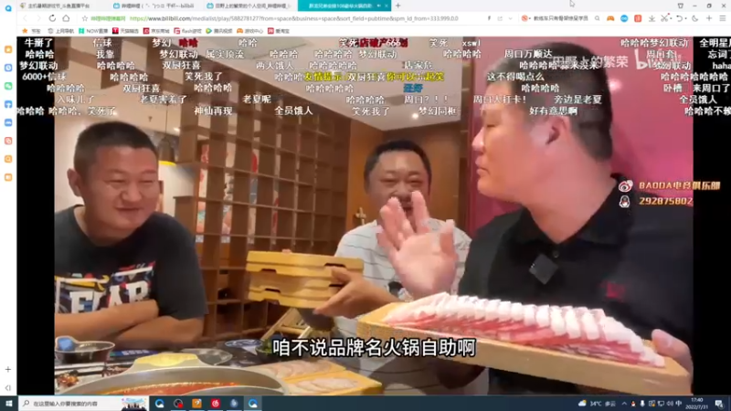 【2022-07-31 17点场】小铭XiaoMing阿：小铭：总决赛见！