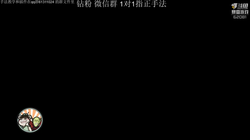 【2022-07-30 15点场】叶落乄初冬：玩会暗黑手游