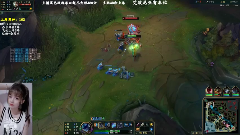 【2022-07-31 11点场】苏宛儿丶：大温柔主播从不发脾气