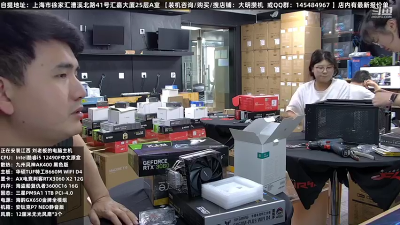 【2022-07-31 09点场】上海大明海：【大明攒机】英特尔配置推荐