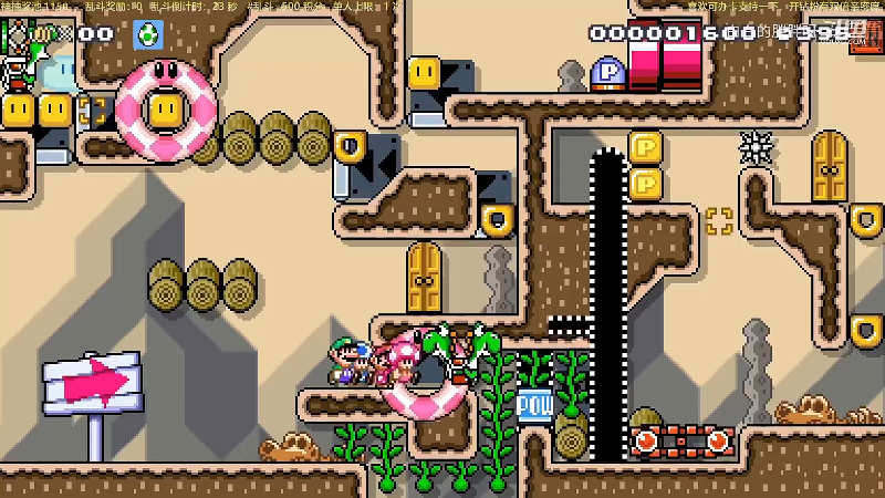 我在斗鱼看白白的胖胖呀直播马里奥制造