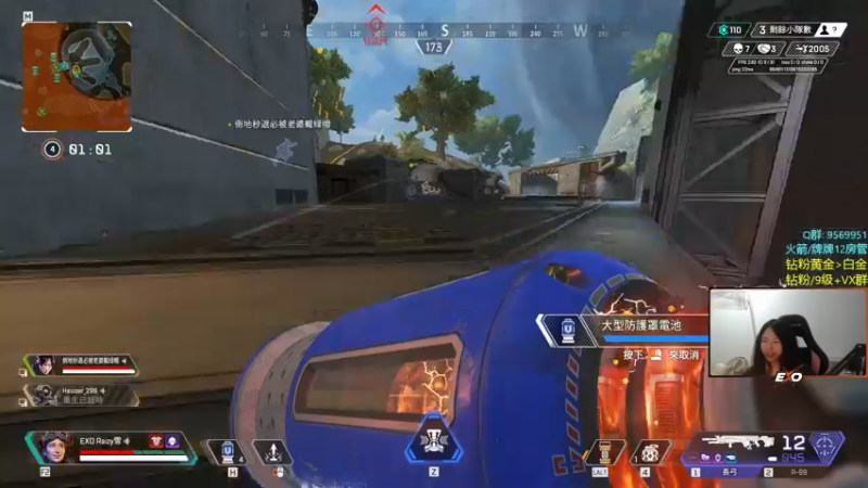 【2022-07-30 01点场】Eureka雪：APEX最强の瞄准!