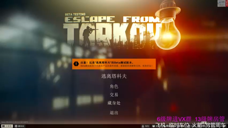 【2022-07-30 20点场】王浩天儿：【404/61级】站着把钱赚了。