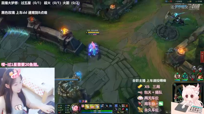 【英雄联盟】洁夕小仙女的精彩时刻 20220731 00点场(22)