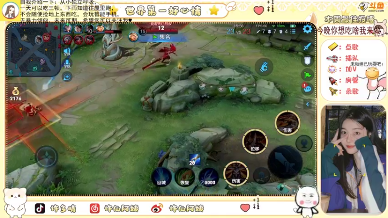 【2022-07-30 22点场】许阿姨：重庆：世界第一好心情❤️