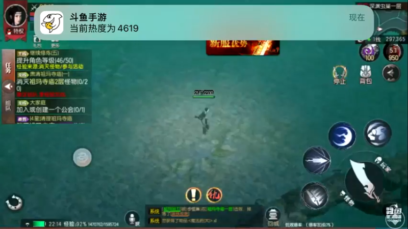 【2022-07-29 22点场】永恒YonHen：老传奇，新玩法！