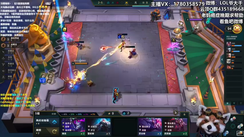 【2022-07-31 10点场】爷大干：终结魔典之王~嘎嘎乱杀