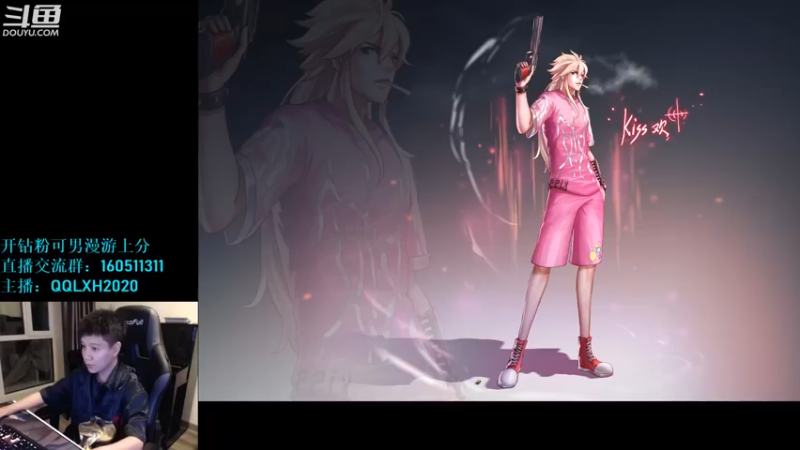 【2022-07-30 21点场】漫游kiss欢：男漫游上分 OB点将 午夜吃鸡