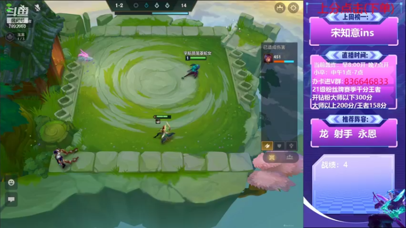 【2022-07-29 11点场】死亡轰炸DD：版本答案嗷嗷上分