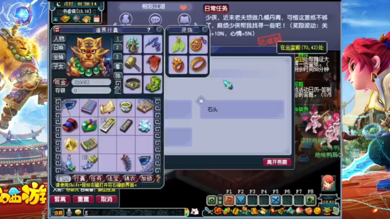 一生一世第51天~