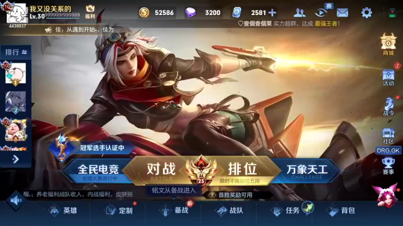 【2022-07-31 19点场】eStarPro橘子：晚点和blue易瞳kokobest五排