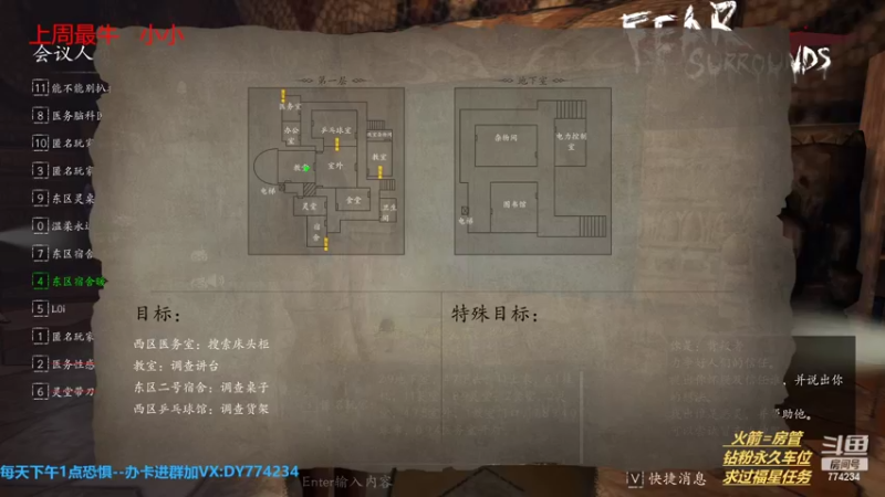 【2022-07-29 16点场】主播谎言言：【言桑】抓狼每一天