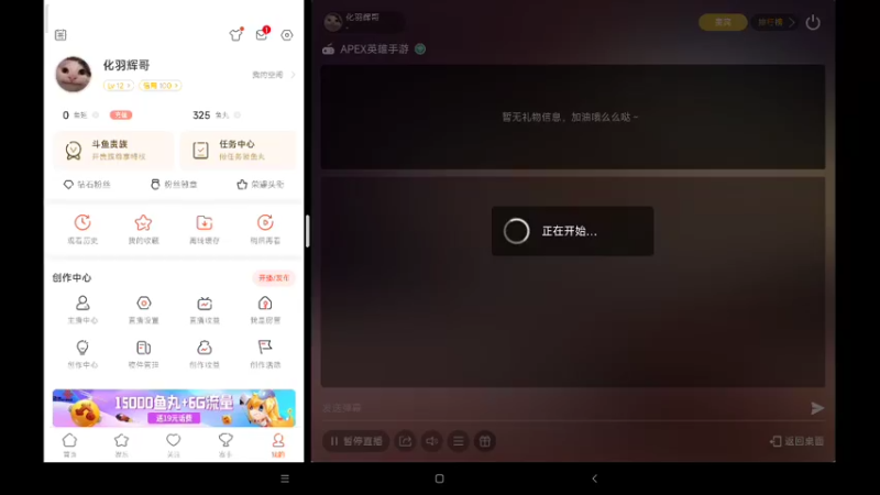 【2022-07-31 12点场】化羽辉哥：苟分已裂杀，冲击杀去