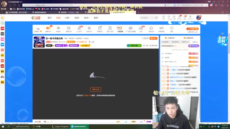 【2022-07-31 13点场】空大的劫zz：世一劫今天晚点来
