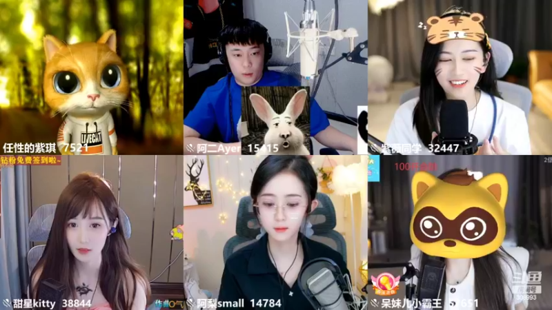【2022-07-31 17点场】任性的紫琪：发誓不熬夜的第4天！