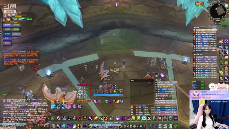 【2022-07-31 18点场】雨凡呀：【席瓦莱恩女团长】今晚能出弓么！长期招人