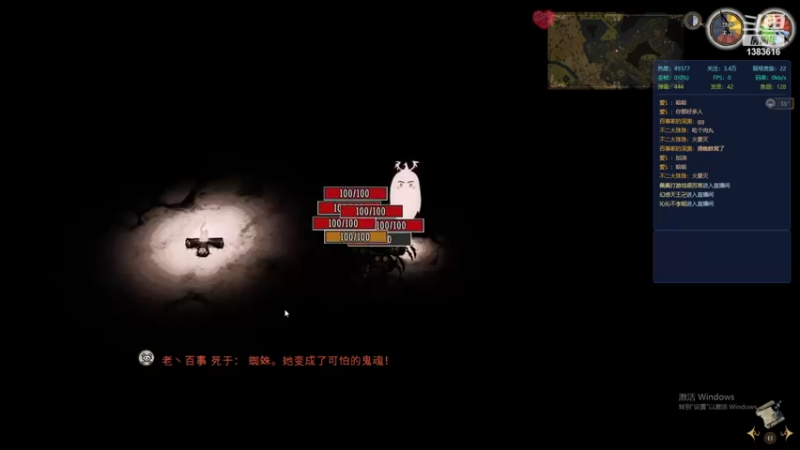 【2022-07-28 21点场】老丶百事：百事 玩饥荒