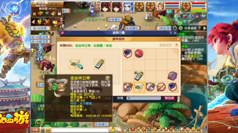 一生一世第42天~