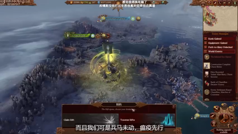 【2022-07-30 23点场】歪歪梯呀：今晚7点来（应该）