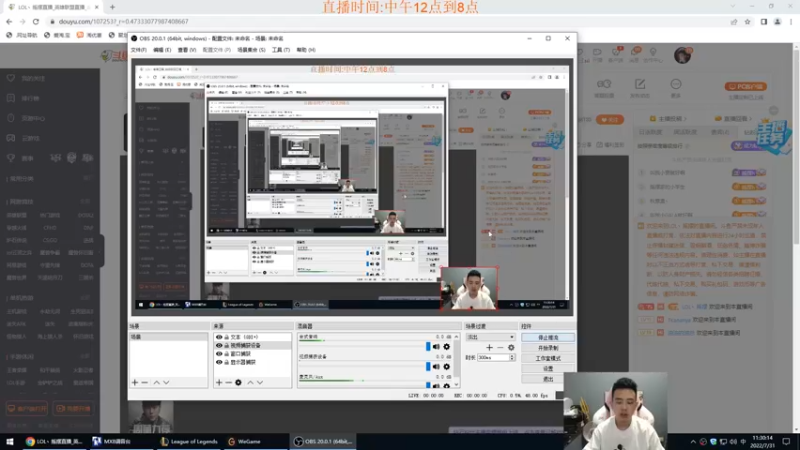 【2022-07-31 11点场】LOL丶摇摆：先攻小鱼人,嘎嘎乱杀钻石局