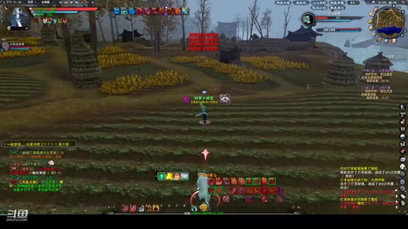 【2022-07-30 13点场】帅梦乄神话：天下3最帅天机