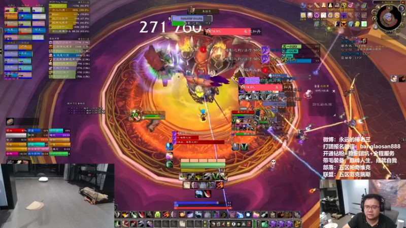 【2022-07-30 21点场】棒老三：打一车，测试服，WLK投奔送包！