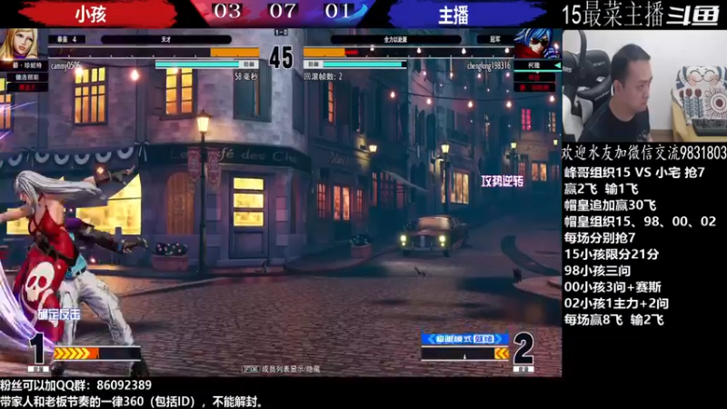 【2022-07-30 21点场】武汉程龙：程龙：大家晚上好！