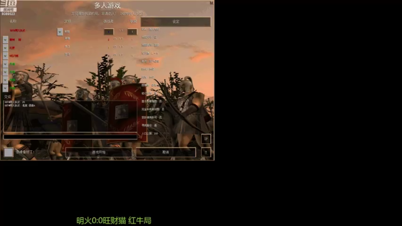 【2022-07-30 21点场】RBT明火：用户7095769578的直播间