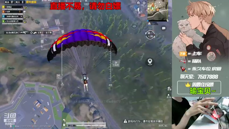 【2022-07-30 21点场】是猴子嗷：【十八岁的直播间】有车位，苹果可帮打！