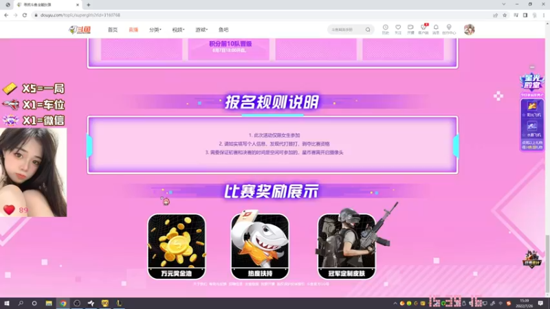 【2022-07-26 15点场】一罐灰灰酱OvO：全能女孩：拜托晋级吧| ᴥ•́ )✧