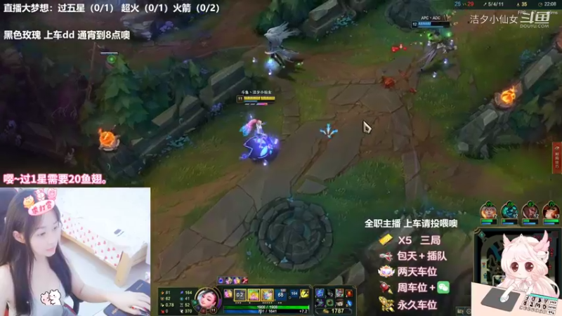 【英雄联盟】洁夕小仙女的精彩时刻 20220731 00点场(24)