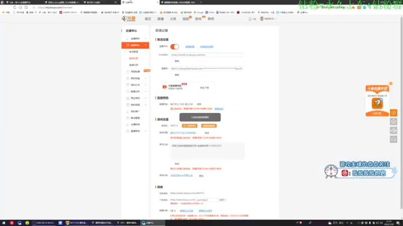 【2022-07-30 21点场】酸酸酸奶君：酸奶:文字不足以形容的强！