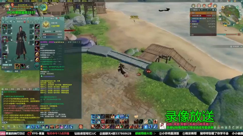 【2022-07-31 01点场】慕堇丶：高质量散排2800分段