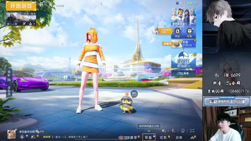 【2022-07-31 09点场】Dy合群：【五指全陀神功练成】把把乱杀！