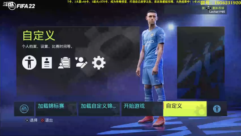 【2022-07-31 20点场】皇冠的猫：挑战者猫联赛第三赛季