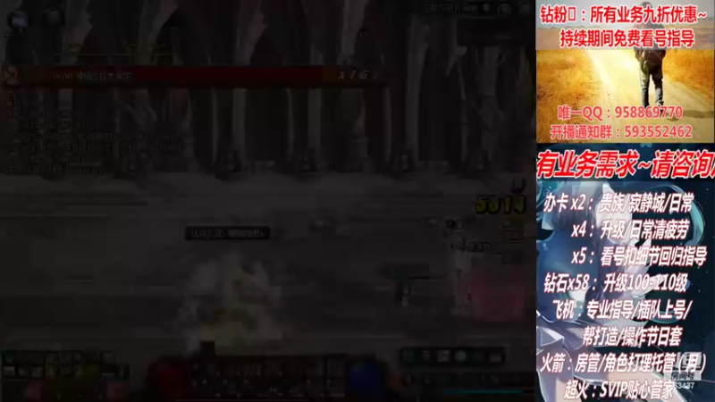 【2022-07-31 10点场】DNF丶心软：在线清看号~清疲劳~下副本