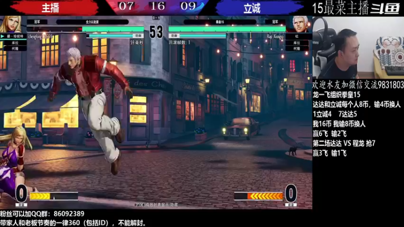 【2022-07-31 01点场】武汉程龙：程龙：大家晚上好！