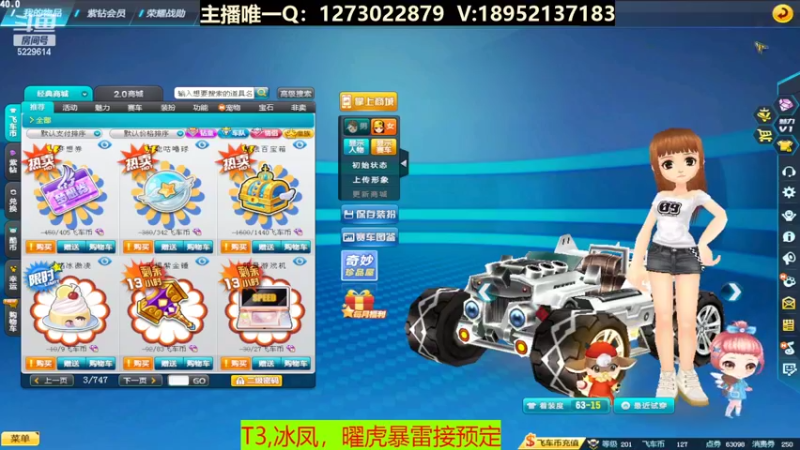 【2022-07-31 10点场】圆梦大师丶秦珂：T3 冰凤暴雷返厂