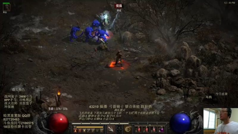 【2022-07-31 12点场】英雄吕布：暗黑重置版 专家 物理弓箭骑士禁体能