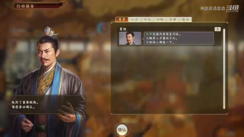 马腾，进入防御态势，恢复实力