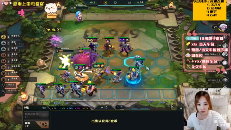 【2022-07-31 20点场】划水猫儿：挑战不骂人的第2天,开始！！