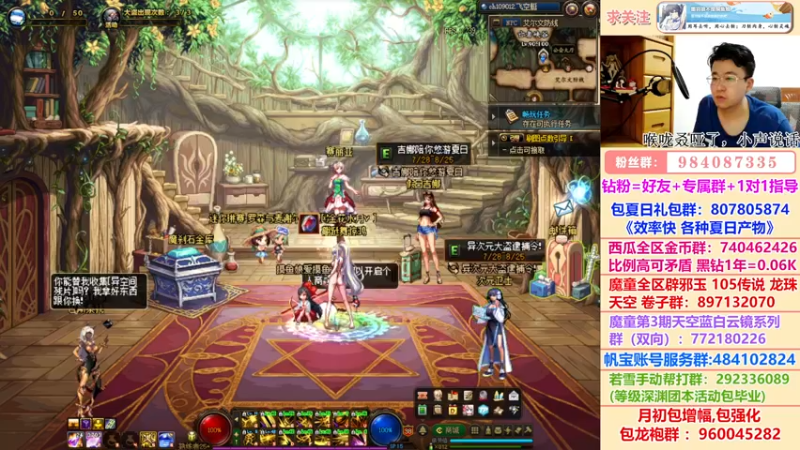 【2022-07-31 00点场】墨羽狼不是摸鱼娘：深夜问答~下等马努力修炼中！