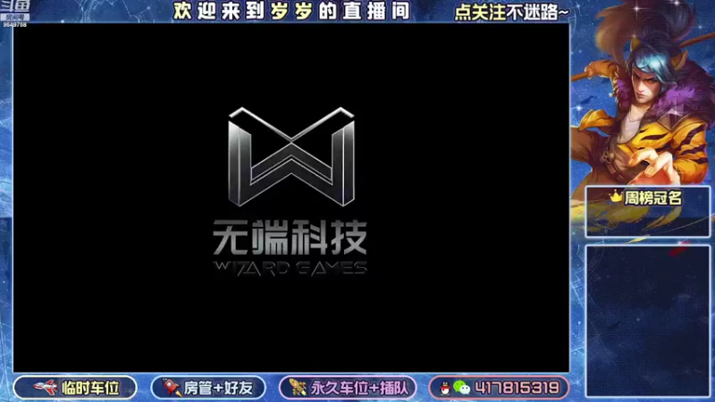 【2022-07-30 23点场】我愿带你看遍世间繁华：领礼包看直播了手慢无