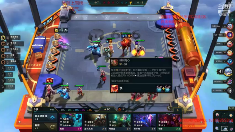 【2022-07-31 04点场】许言0407：许老板：恶魔猎手大秘境