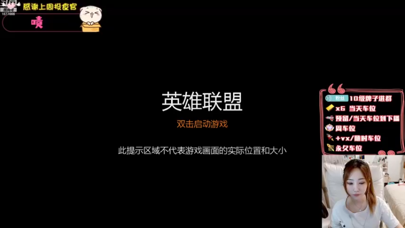 【2022-07-31 16点场】划水猫儿：挑战不骂人的第2天,开始！！